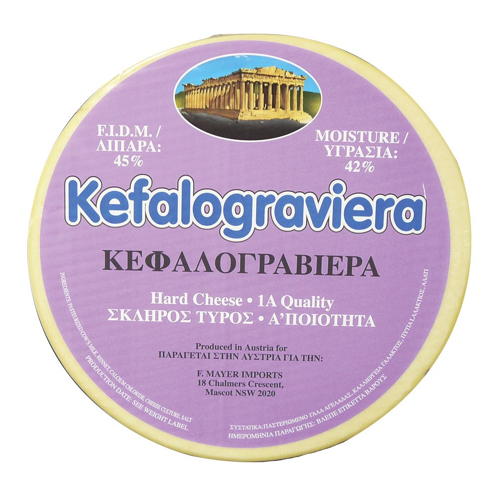 Kebia- Kefalograviera r/w 8kg Wheel