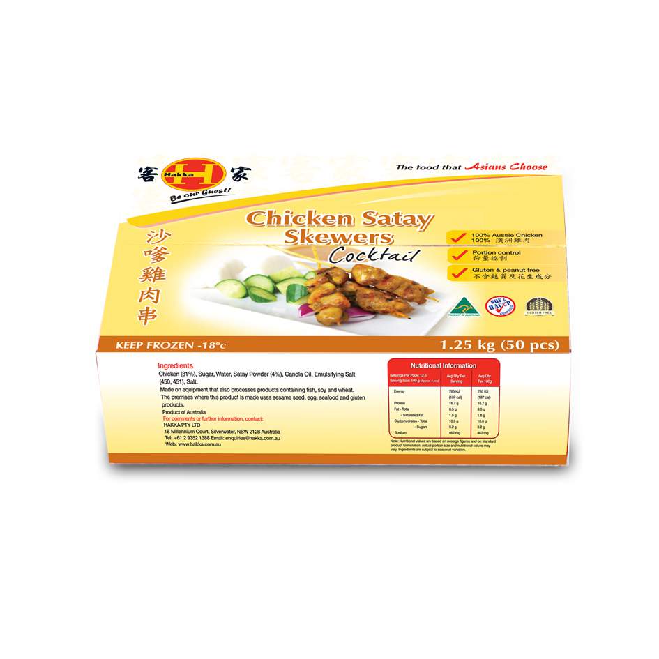 Malay Chicken Satay Skewers 25gm x1.25kg