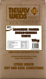 White Panko Japanese Crumbs 10kg