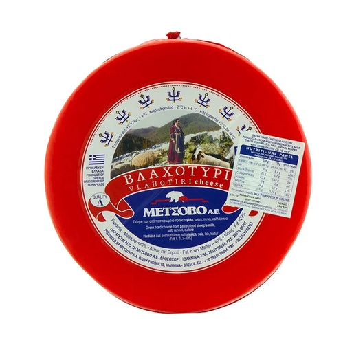 [KEBVLACHE11124-K] Kebia- Vlahotiri Cheese r/w 8kg