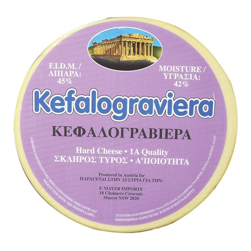 [KEBKEFCHE-K] Kefalograviera r/w 10kg Wheel